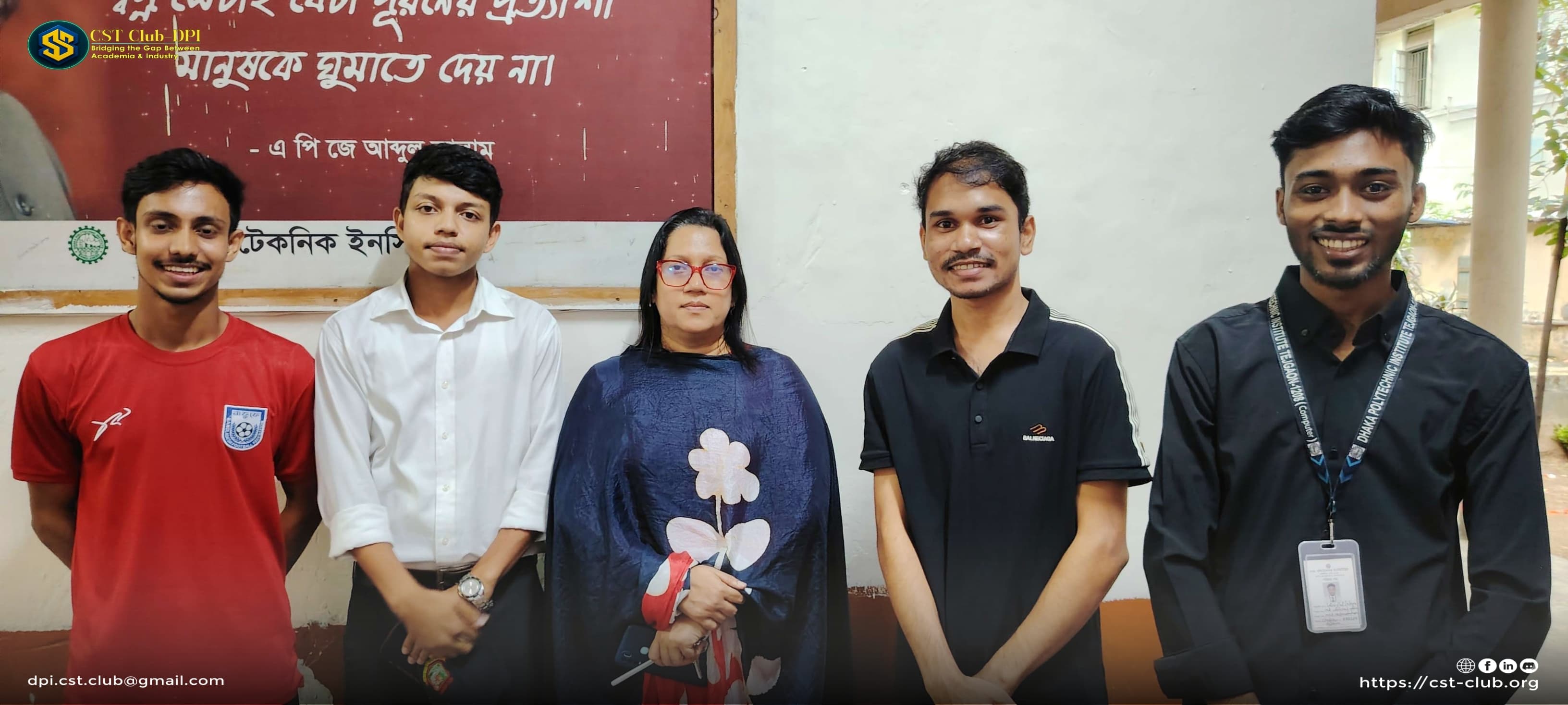  স্বপ্ন পূরণের পথচলা CST Club - DPI এর অফিসিয়াল যাত্রা শুরু - ১৪
